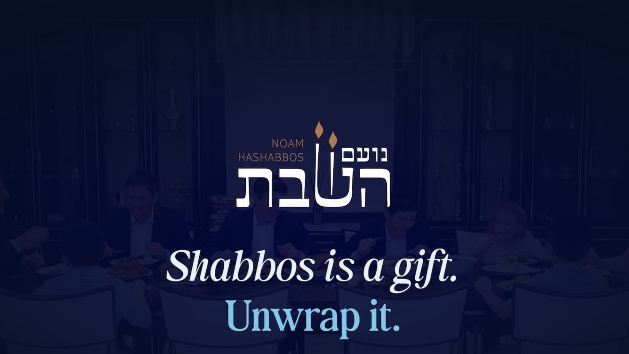 Noam HaShabbos banner